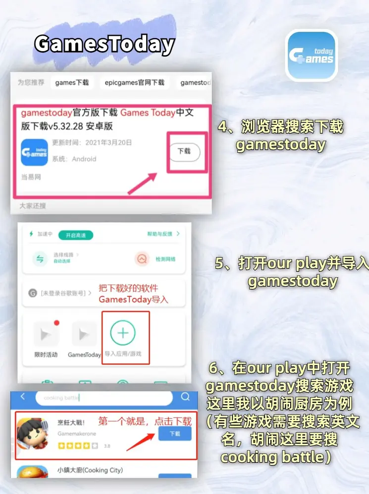下载48体育网截图2